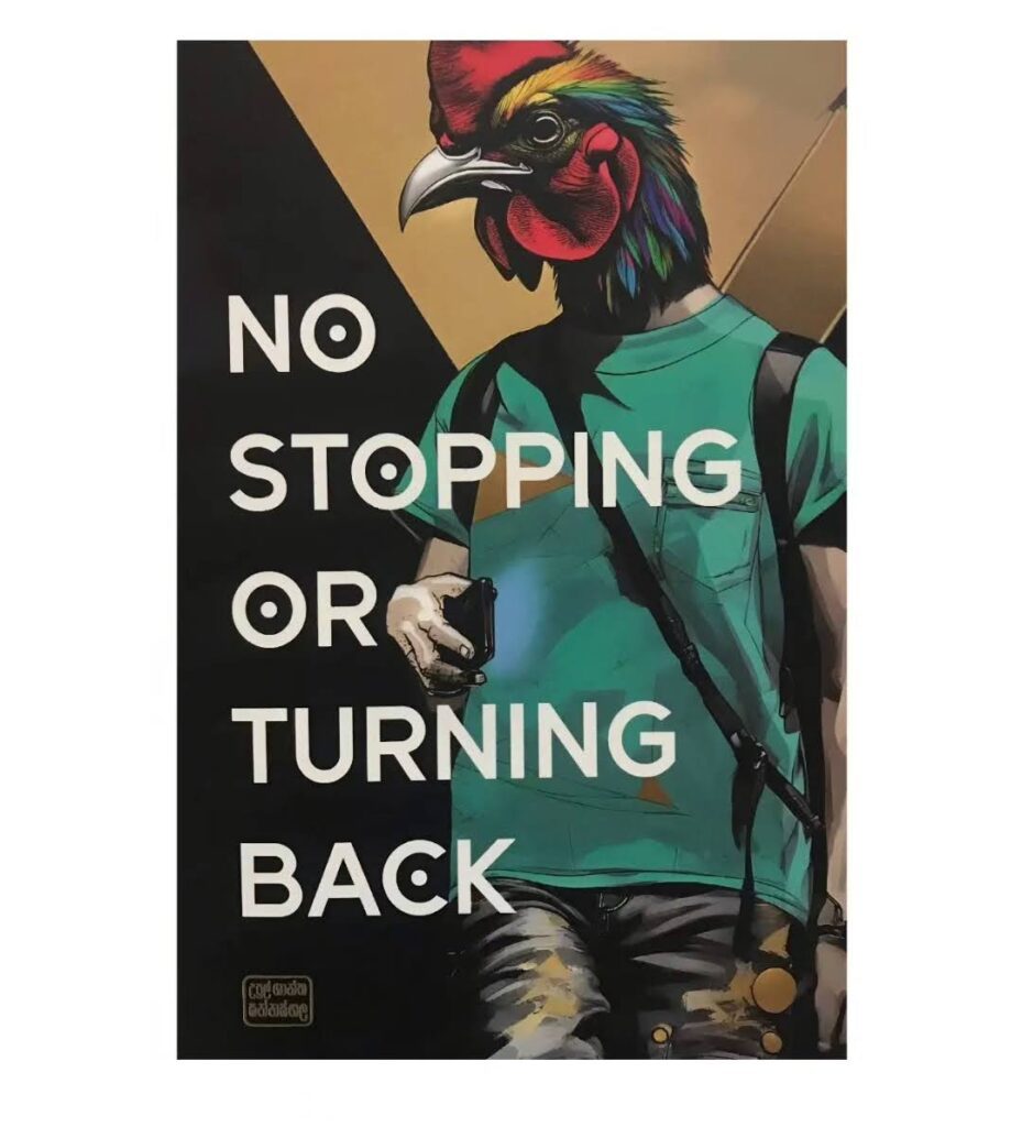 NO STOPPING OR TURNING BACK